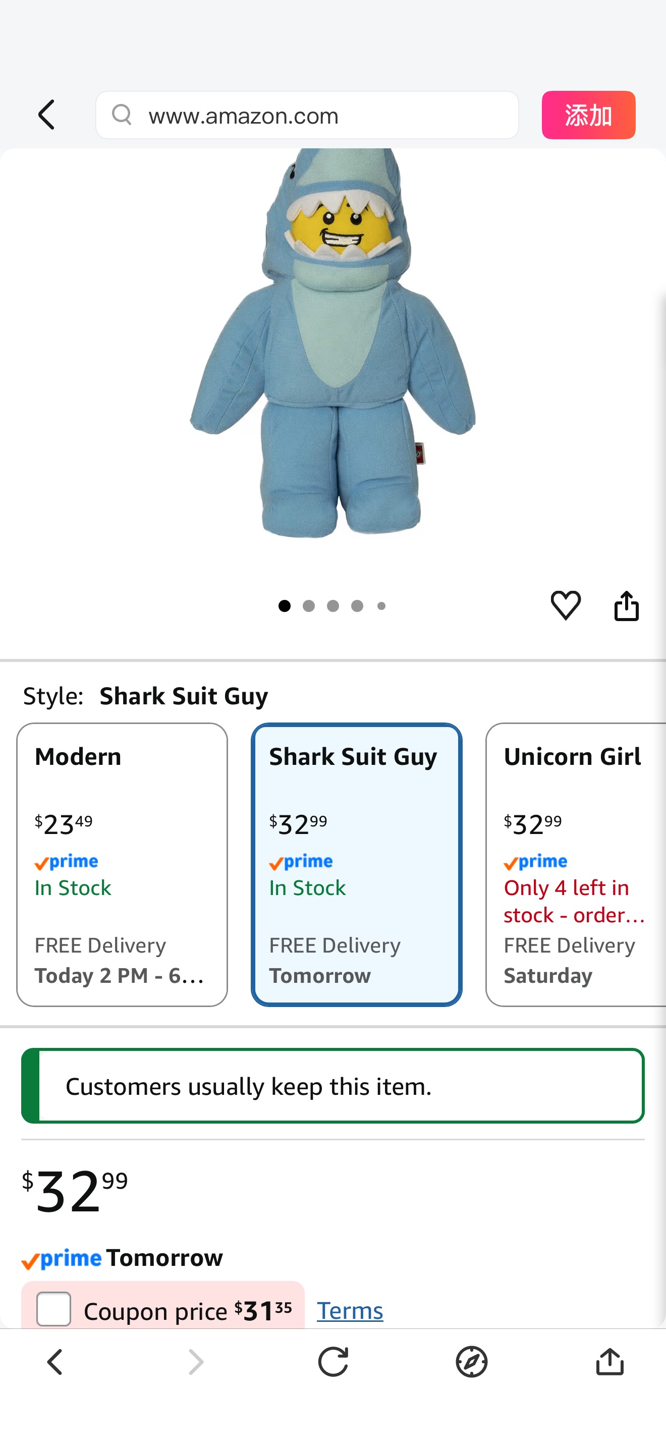 Amazon.com: Lego Minifigure Shark Suit Guy 14" Plush Character : Toys & Games 乐高拼图玩偶