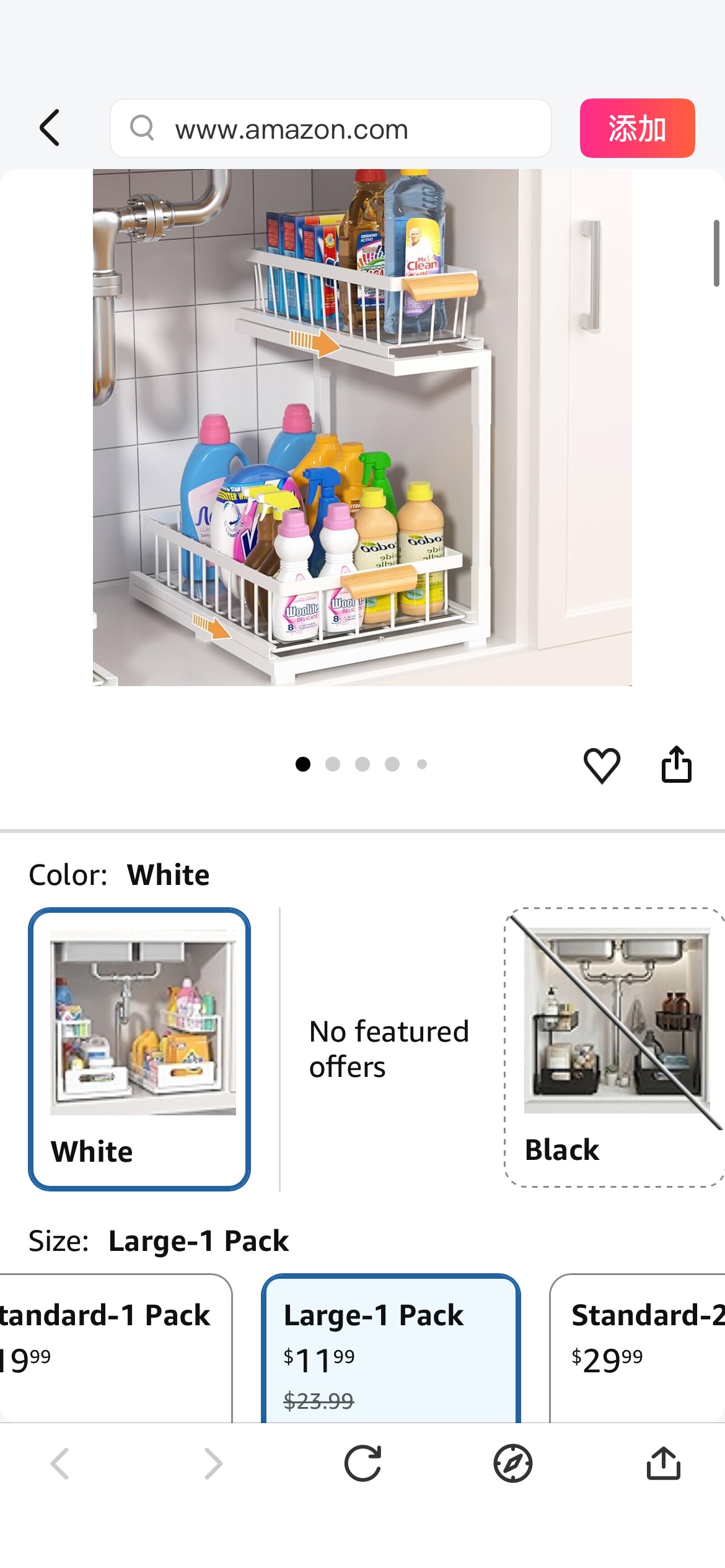Amazon.com: MERATIA Under Sink Organizer 2 Tier, Pull Out Drawer Slides Under Sink Storage for Bathroom Kitchen,Multi-Purpose Drawer Under Cabinet Organizer for Cleaning Supplies (White, Large-1 Pack)