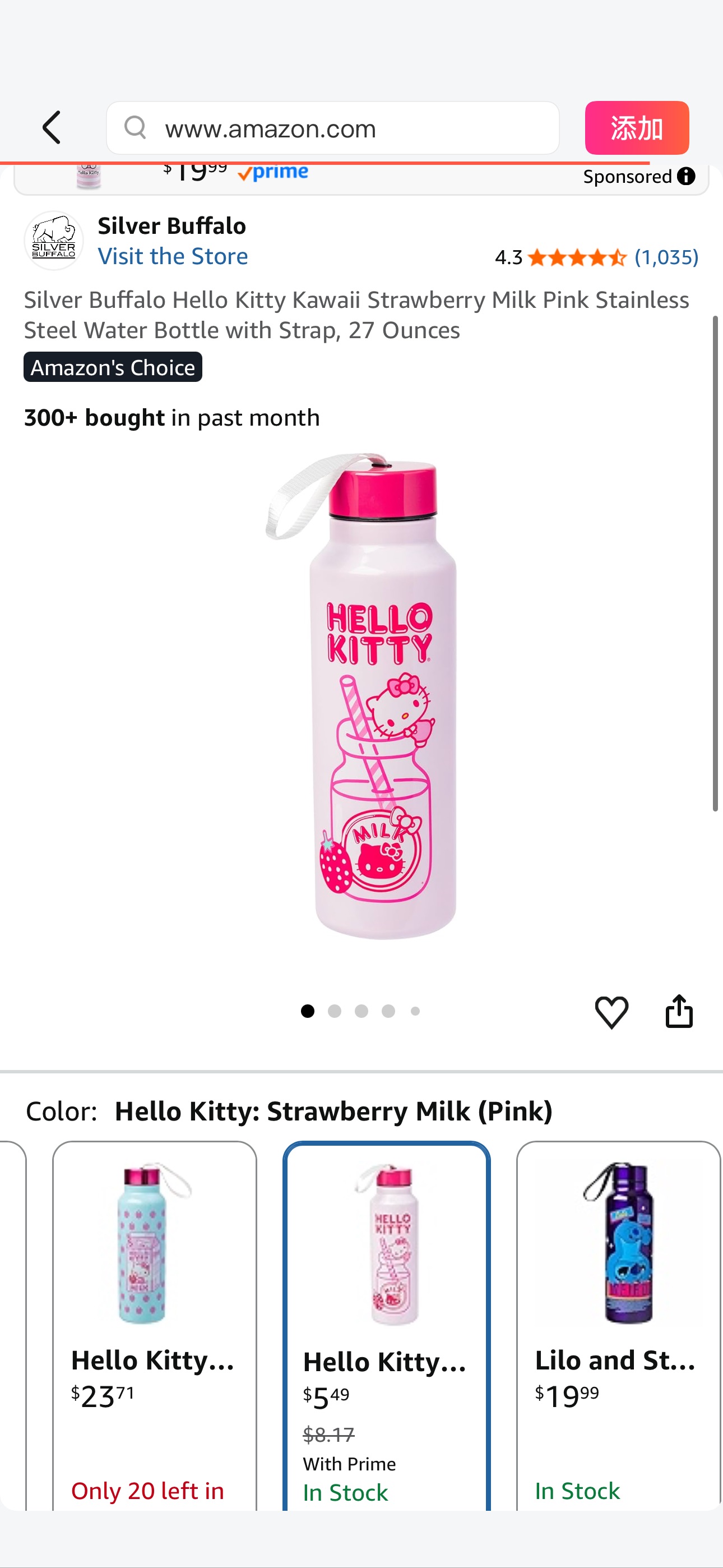 Amazon.com: Silver Buffalo Hello Kitty Kawaii Strawberry Milk Pink Stainless Steel Water Bottle with Strap, 27 Ounces : Sports & Outdoors