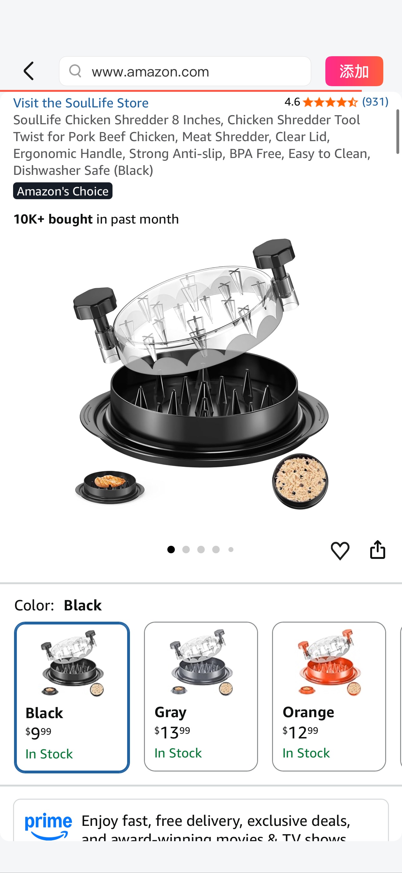 Amazon.com: SoulLife Chicken Shredder 8 Inches, Chicken Shredder Tool Twist for Pork Beef Chicken, Meat Shredder, Clear Lid, Ergonomic Handle, Strong Anti-slip, BPA Free, Easy to Clean, Dishwasher Saf