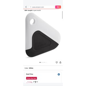 $2.74 Amazon.com: Kohler K-8624-0 Kitchen Pot and Pan Dish Scraper, Silicone and Nylon, Heat Resistant, One Size, White and Charcoal : Patio, Lawn & Garden