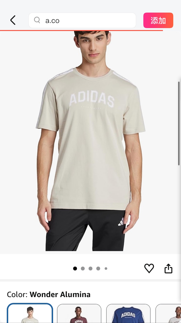 Amazon.com: Adidas Men's Codes Collegiate Sportswear T-Shirt, Wonder Alumina, Small/Tall : Clothing, Shoes & Jewelry