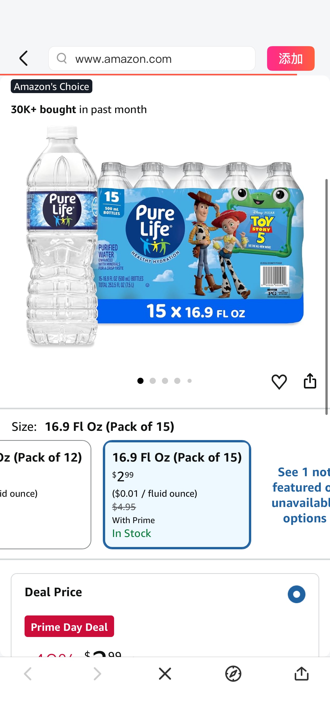 Amazon.com: Pure Life Purified Bottled Water, 15 Pack - Still Drinking Water Enhanced with Minerals for a Crisp Taste - 16.9 Fl Oz - Toy Story 5 Packaging Graphics : Sports & Outdoors