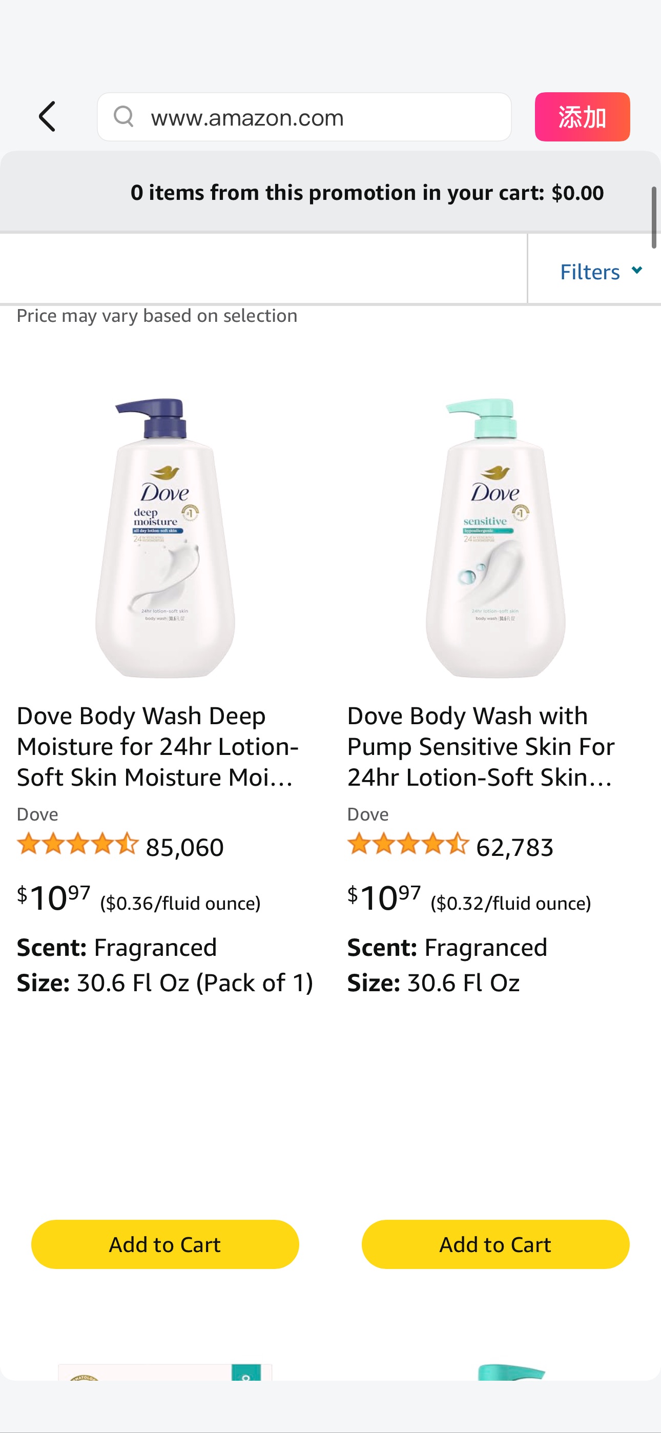 Amazon.com: Get 3 for the price of 2 promotion