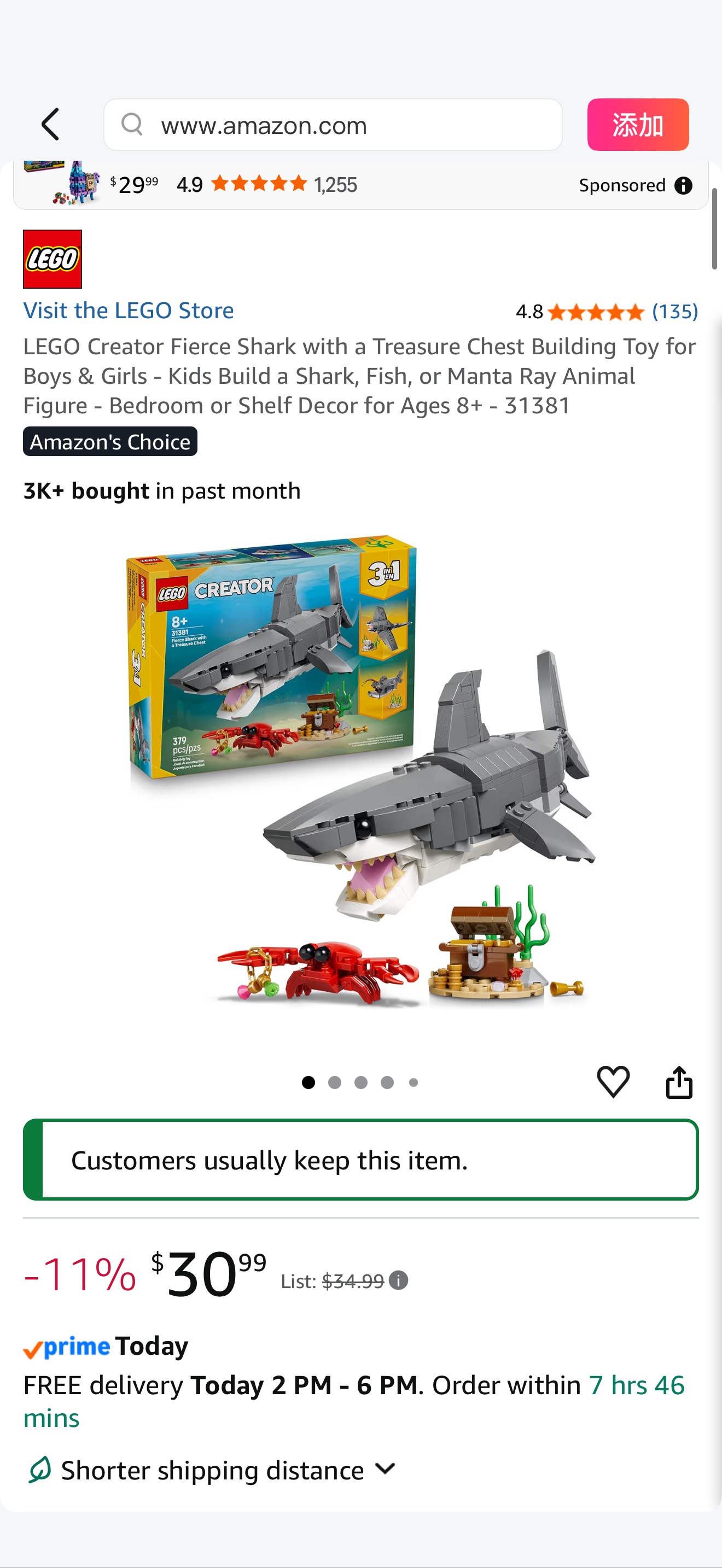 Amazon.com: LEGO Creator Fierce Shark with a Treasure Chest Building Toy for Boys & Girls - Kids Build a Shark, Fish, or Manta Ray Animal Figure - Bedroom or Shelf Decor for Ages 8+ - 31381 : Toys & G