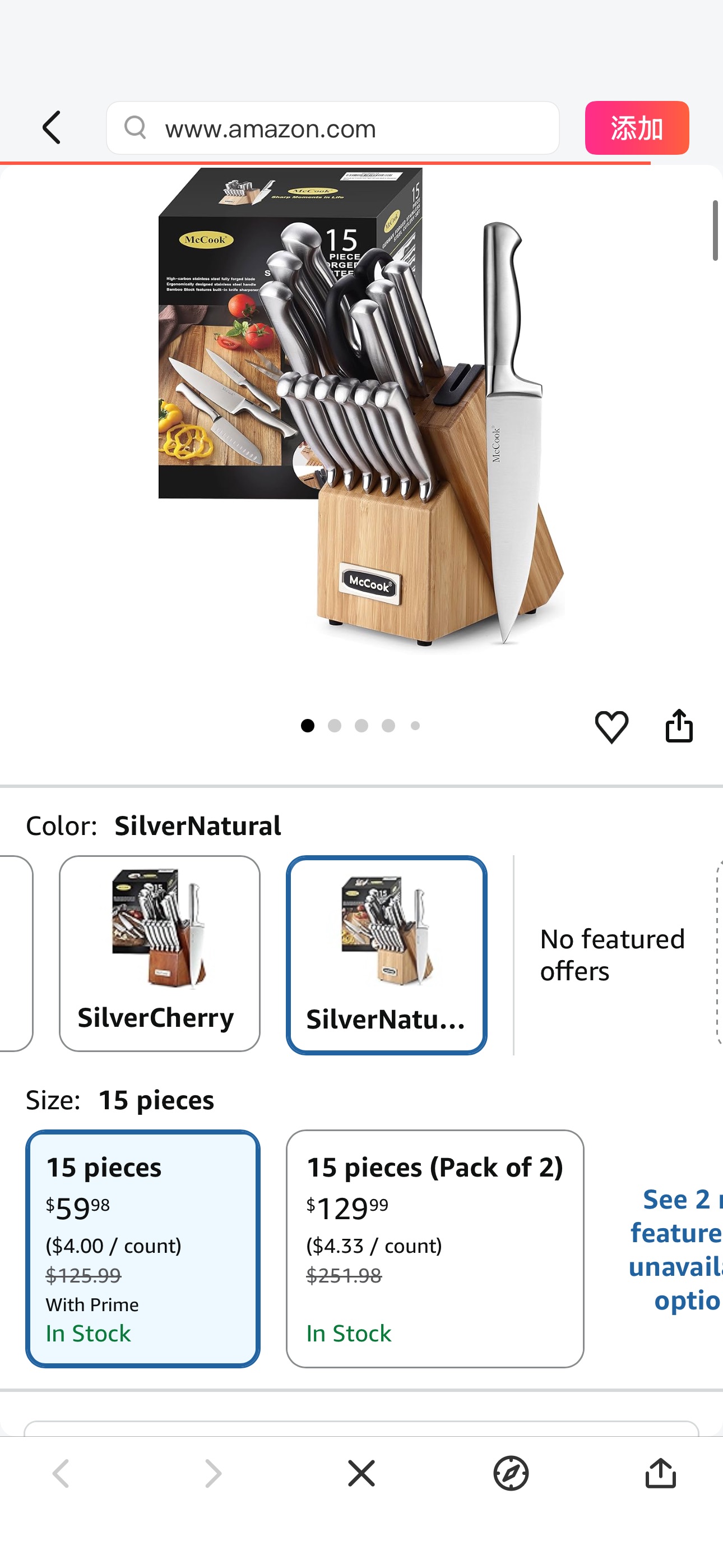Amazon.com: McCook® Knife Sets,German Stainless Steel Knife Block Sets with Built-in Sharpener, 15 Piece Chef Knife and More, Razor Sharp, Restaurant Grade, Anti-Rust, Elegant Box for Gift: Home & Kit