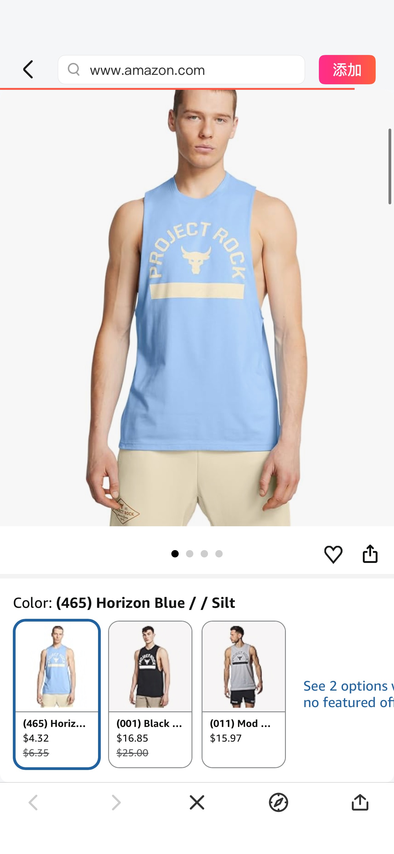 Amazon.com: Under Armour Men's Project Rock Payoff Graphic Sleeveless T Shirt, (465) Horizon Blue / / Silt, X-Small : Clothing, Shoes & Jewelry