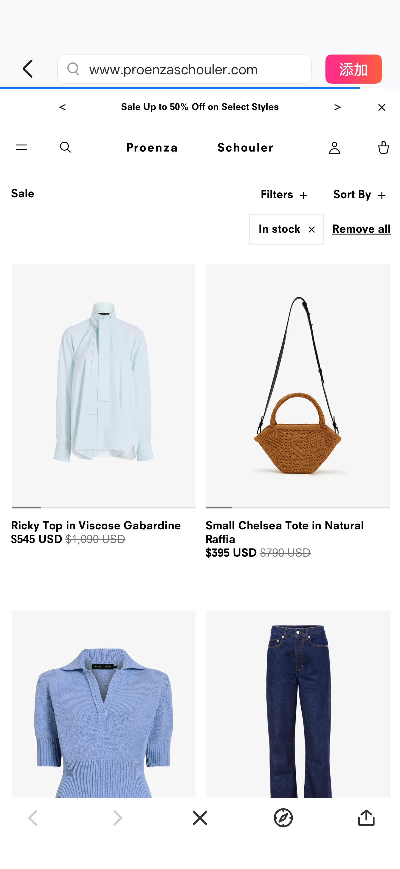 Proenza Schouler 低至5折