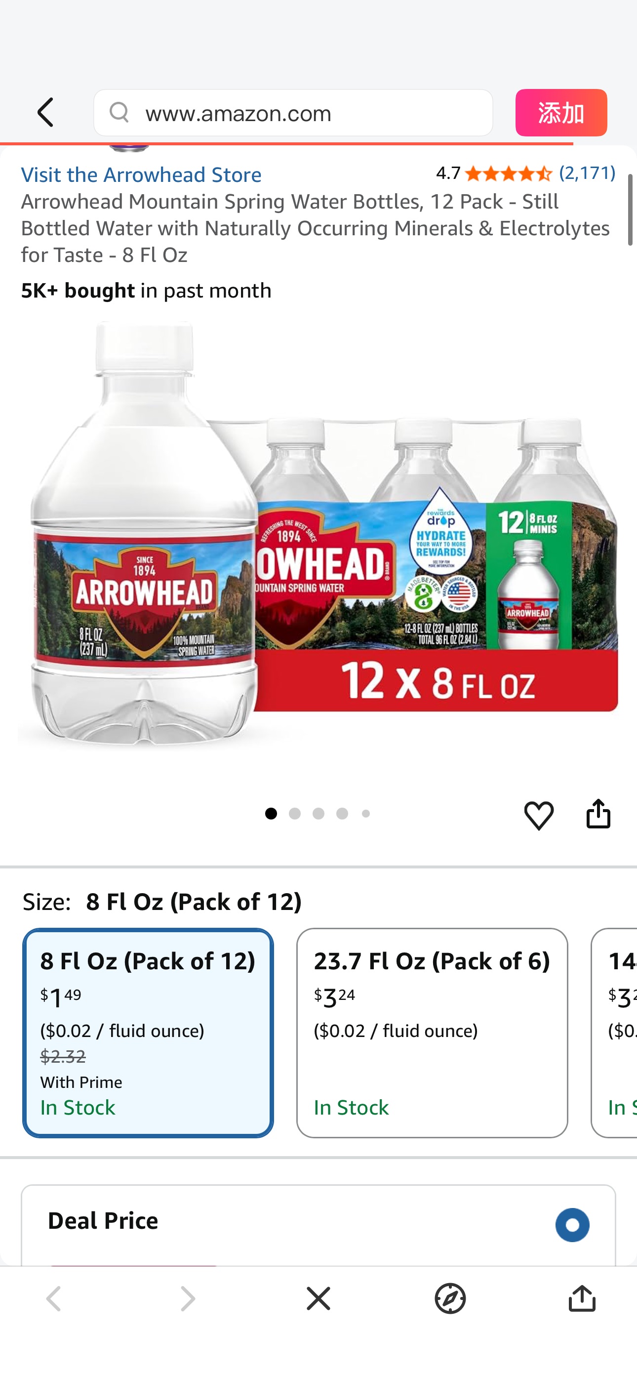 Amazon.com : Arrowhead Mountain Spring Water Bottles, 12 Pack - Still Bottled Water with Naturally Occurring Minerals & Electrolytes for Taste - 8 Fl Oz : Everything Else