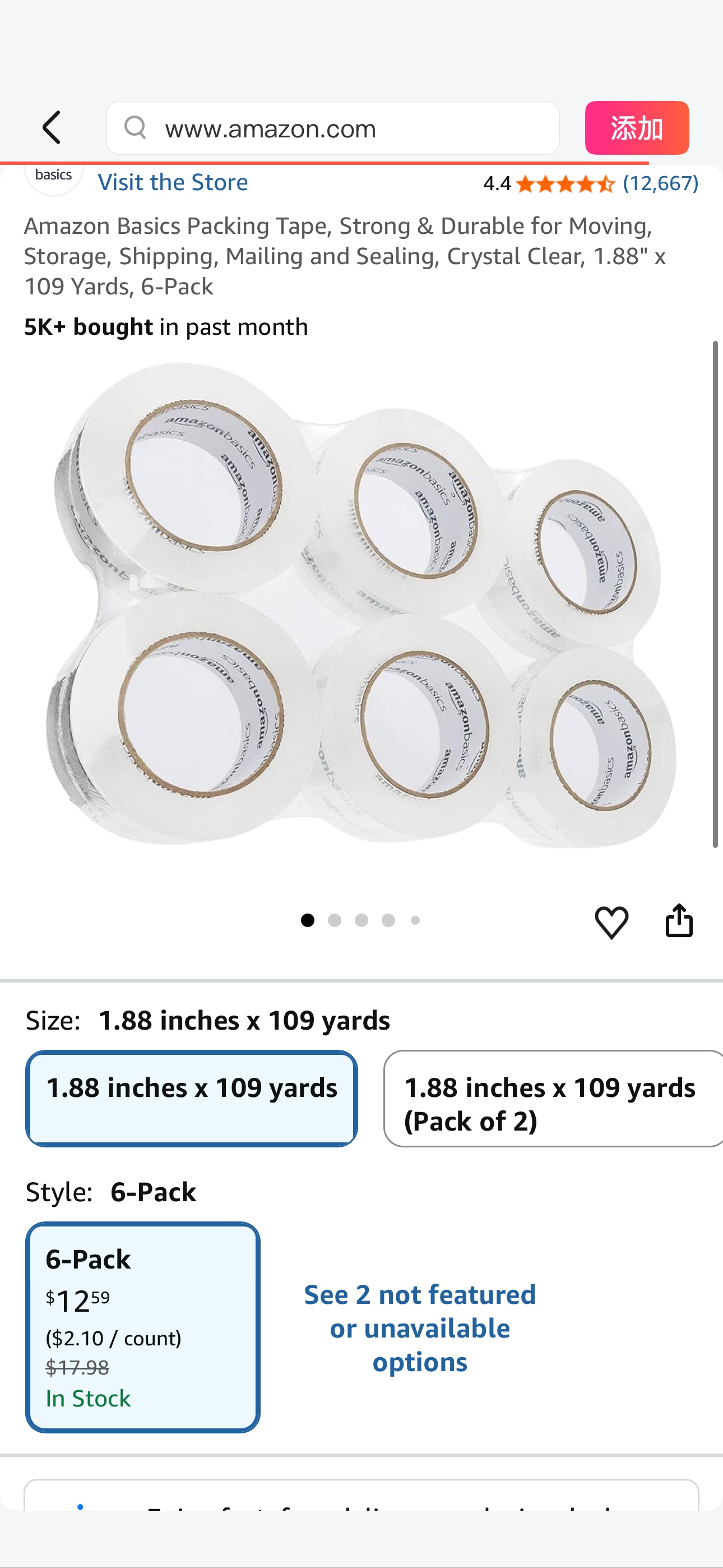 Amazon.com : Amazon Basics Packing Tape, Strong & Durable for Moving, Storage, Shipping, Mailing and Sealing, Crystal Clear, 1.88" x 109 Yards, 6-Pack : Office Products