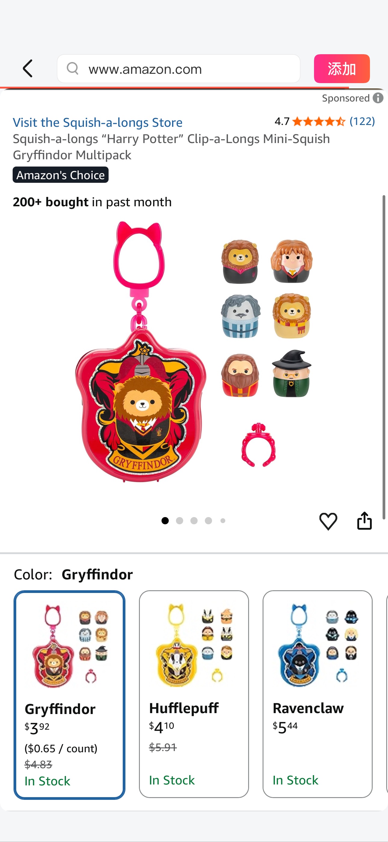 Amazon.com: Squish-a-longs “Harry Potter” Clip-a-Longs Mini-Squish Gryffindor Multipack : Toys & Games