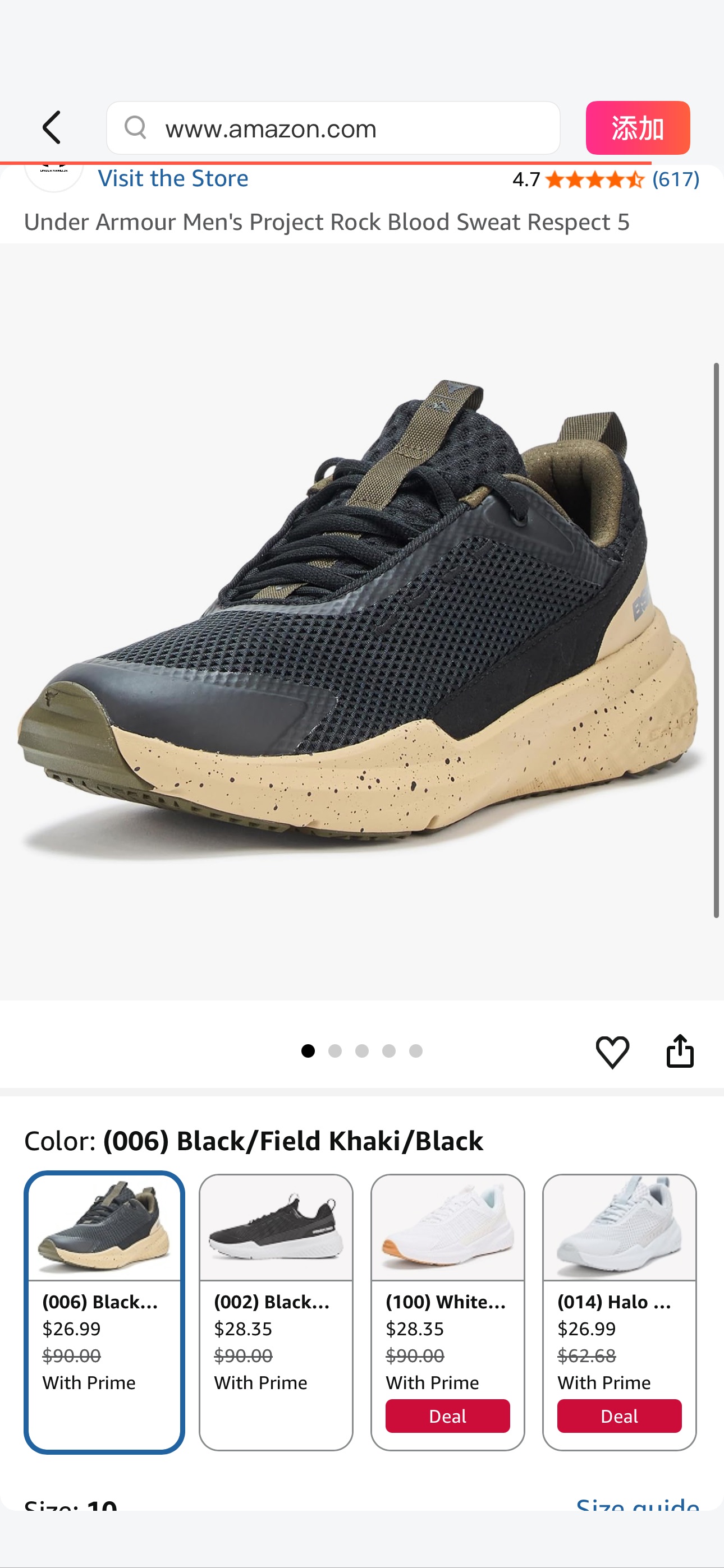 Amazon.com | Under Armour Men's Project Rock Blood Sweat Respect 5, (006) Black/Field Khaki/Black, 10, US | Fitness & Cross-Training