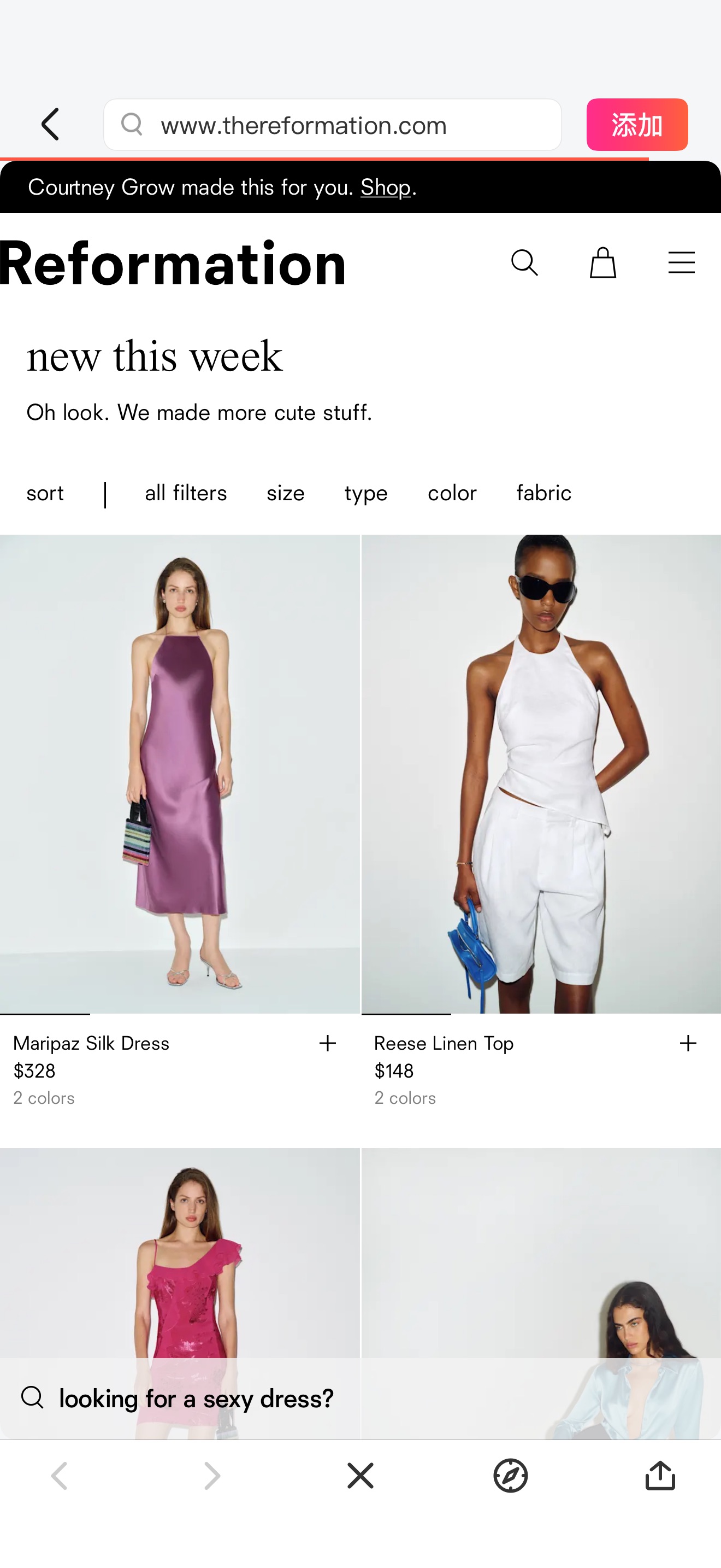 New This Week - Weekly Collection | Reformation新品上新