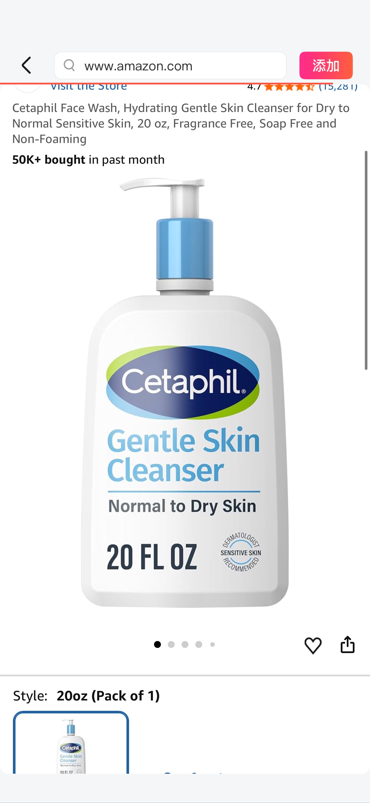 Amazon.com: Cetaphil Face Wash, Hydrating Gentle Skin Cleanser for Dry to Normal Sensitive Skin, 20 oz, Fragrance Free, Soap Free and Non-Foaming : Beauty & Personal Care