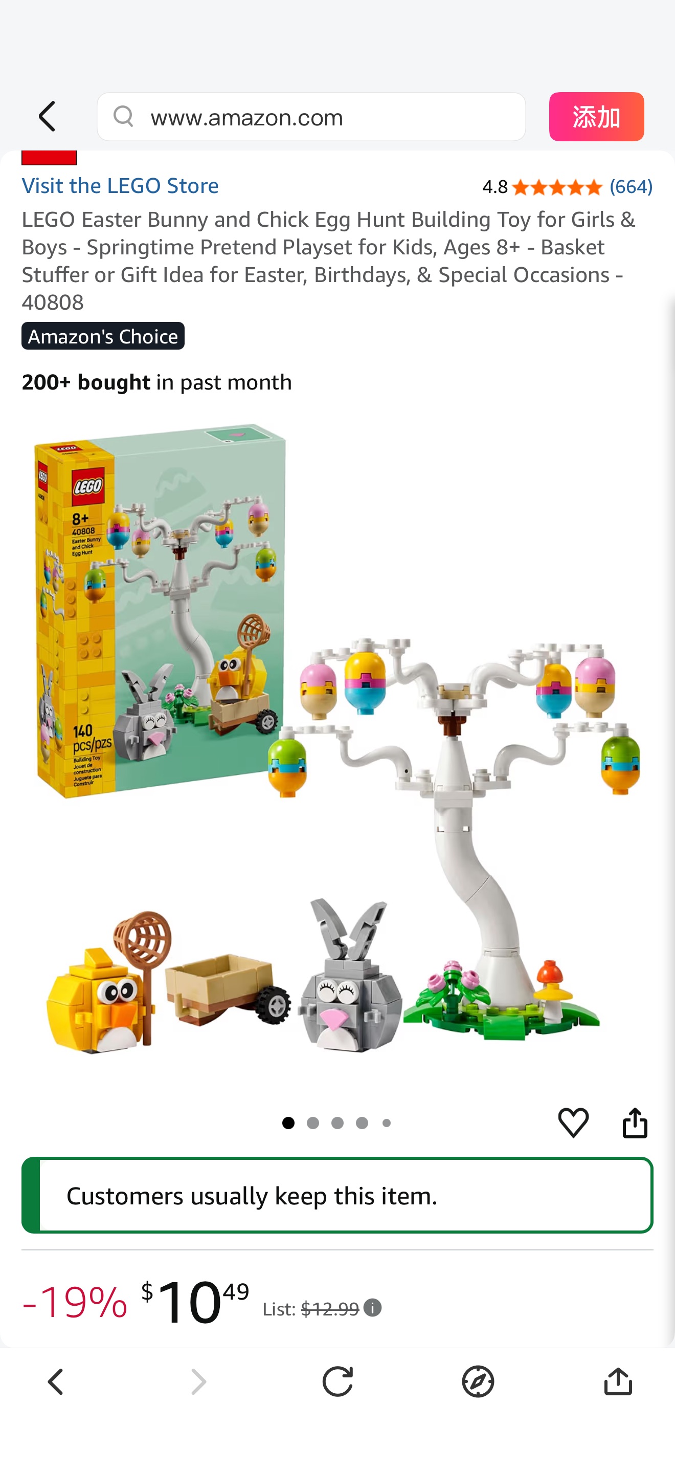 Amazon.com: LEGO Easter Bunny and Chick Egg Hunt Building Toy for Girls & Boys - Springtime Pretend Playset for Kids, Ages 8+ - Basket Stuffer or Gift Idea for Easter, Birthdays, & Special Occasions -