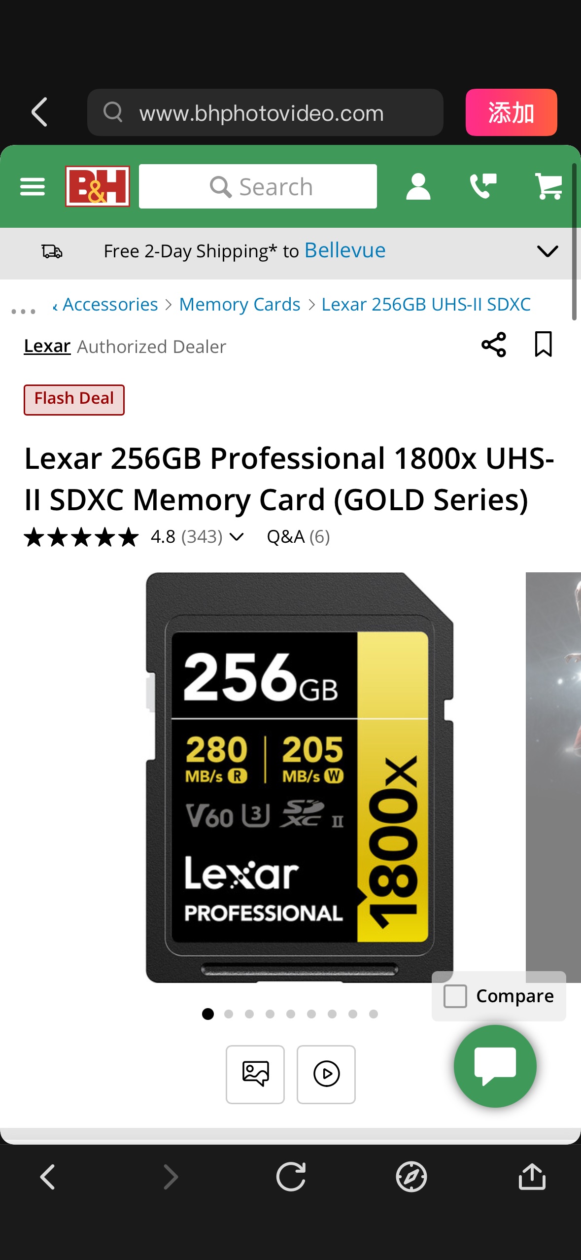 Lexar 256GB Professional 1800x UHS-II SDXC LSD1800256G-BNNNU B&H