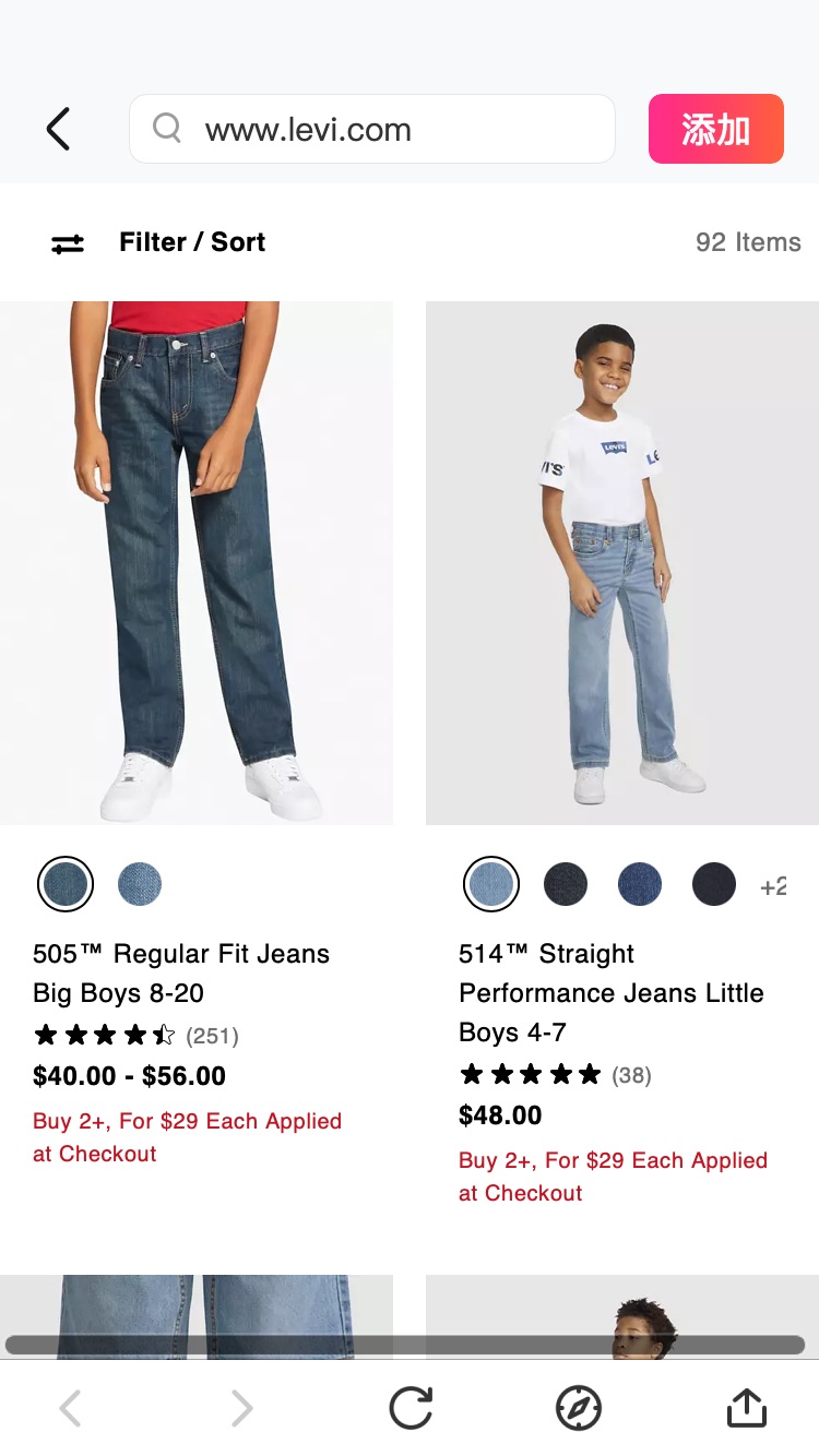 Buy 2 or More Kids Jeans, for $29 Each.