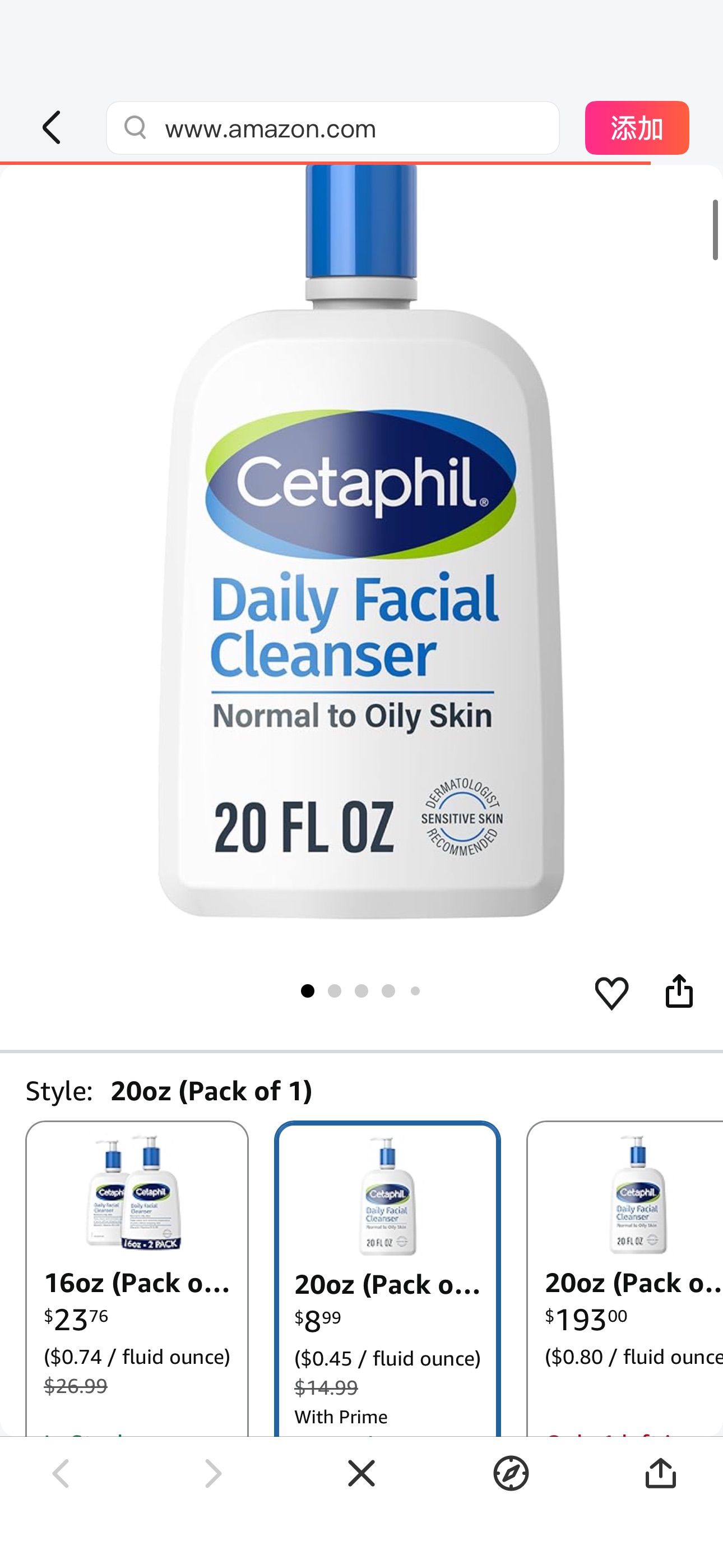 Amazon.com: Cetaphil Face Wash, Daily Facial Cleanser for Sensitive, Combination to Oily Skin, 20 oz, Gentle Foaming, Soap Free, Hypoallergenic : Beauty & Personal Care