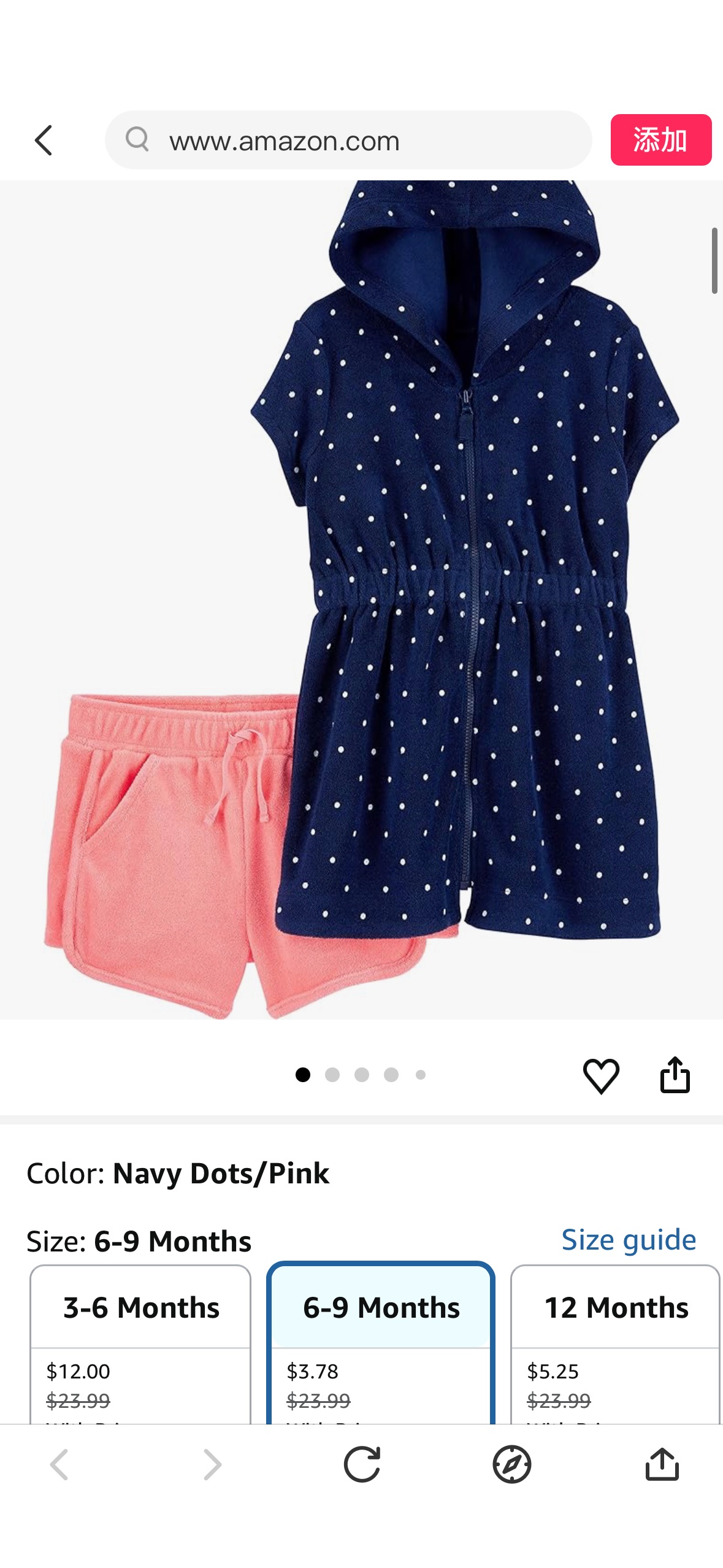 Amazon.com: Simple Joys by Carter's Baby and Toddler Girls' Hooded Cover-Up and Shorts: Clothing, Shoes & Jewelry