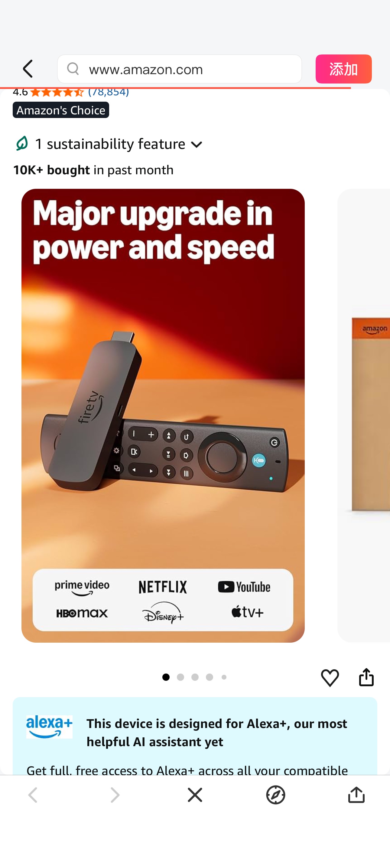 Amazon Fire TV Stick 4K Max streaming device