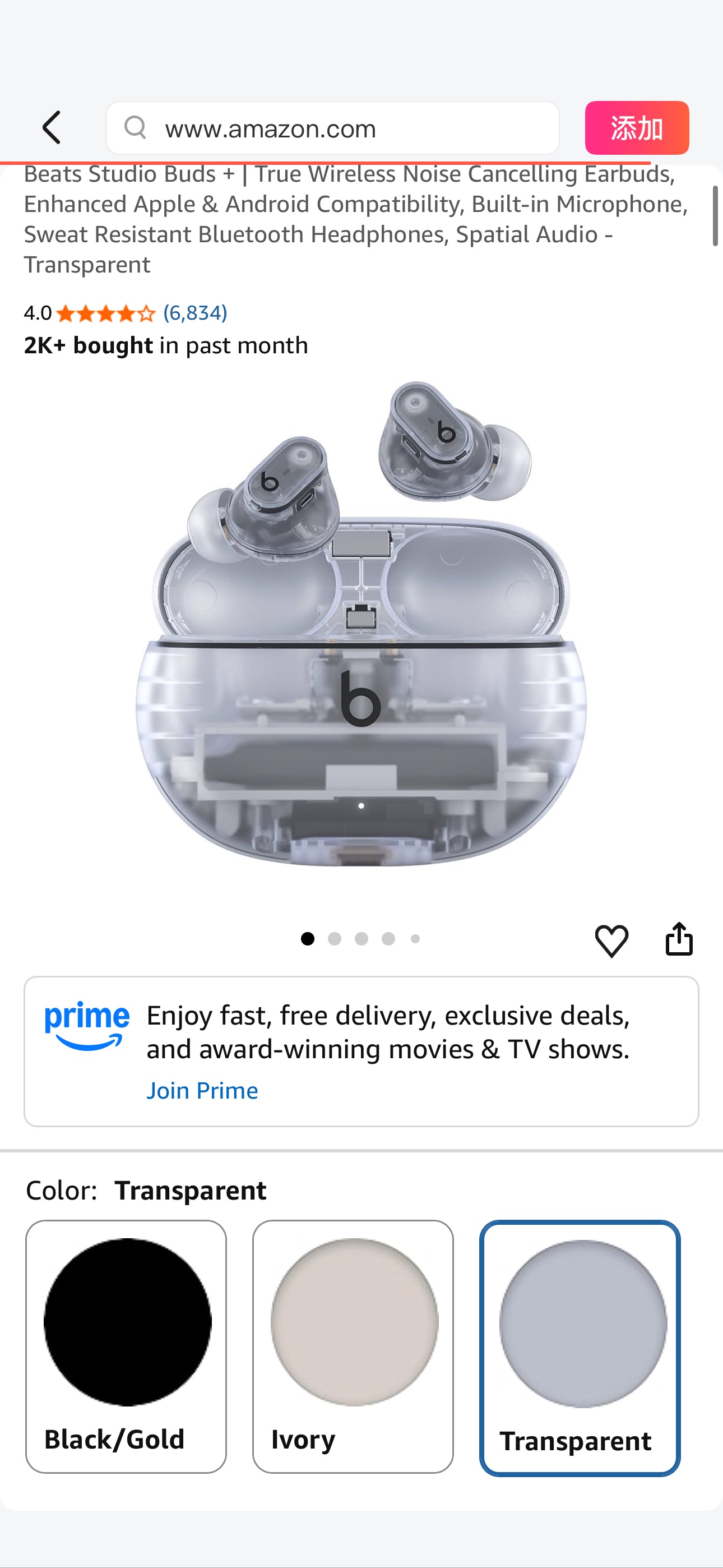 Amazon.com: Beats Studio Buds + | True Wireless Noise Cancelling Earbuds, Enhanced Apple & Android Compatibility, Built-in Microphone, Sweat Resistant Bluetooth Headphones, Spatial Audio - Transparent