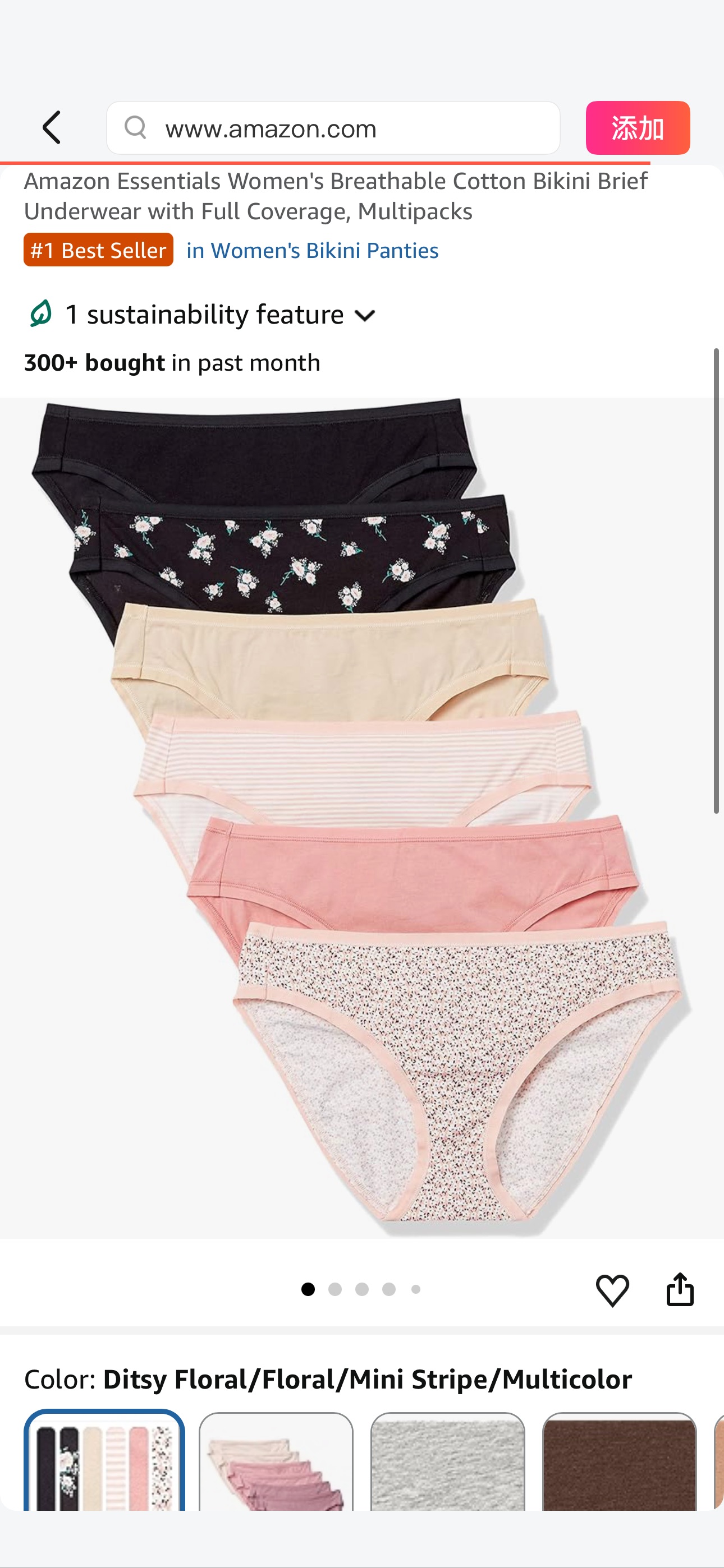 Amazon.com: Amazon Essentials Women's Breathable Cotton Bikini Brief Underwear with Full Coverage, Pack of 6, Ditsy Floral/Floral/Mini Stripe/Multicolor, X-Small : Clothing, Shoes & Jewelry