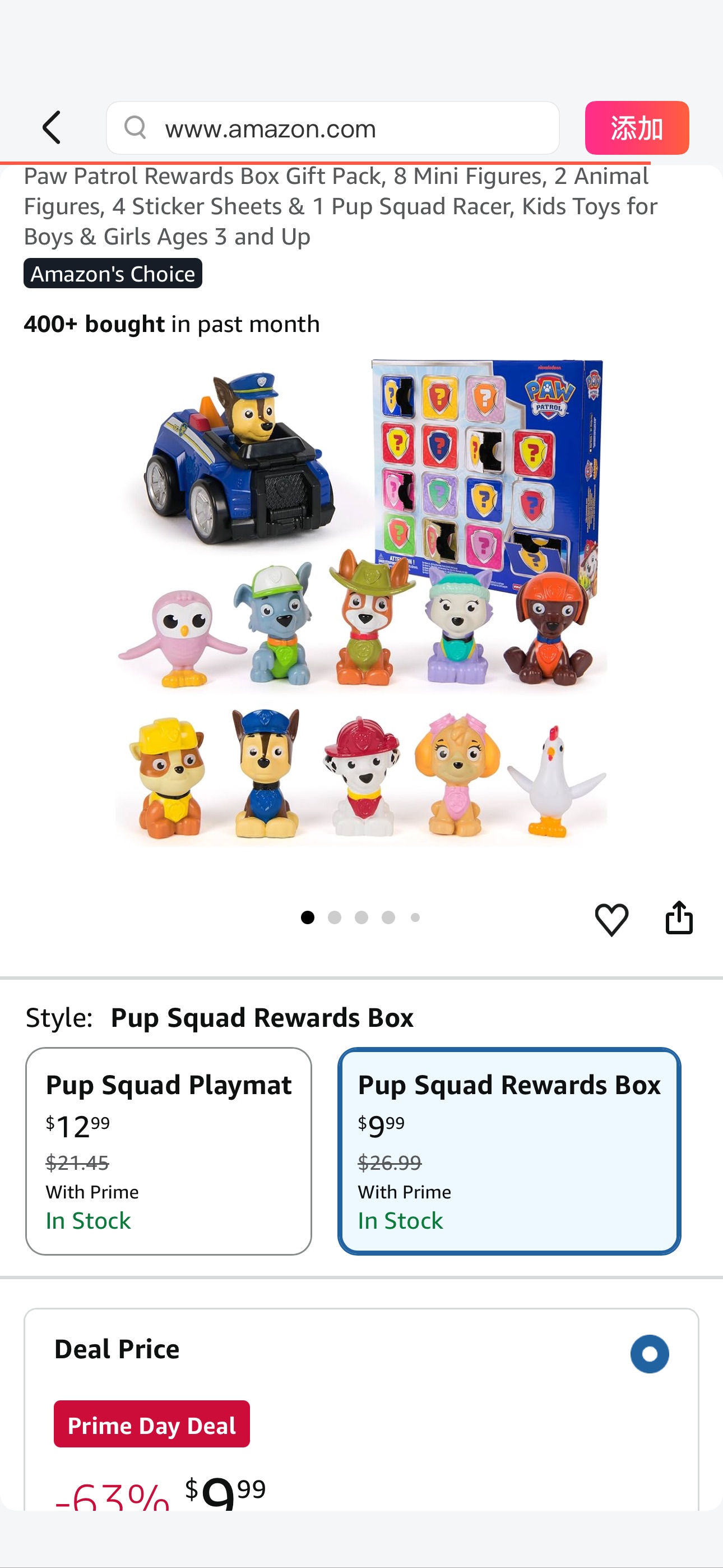 Amazon.com: Paw Patrol Rewards Box Gift Pack, 8 Mini Figures, 2 Animal Figures, 4 Sticker Sheets & 1 Pup Squad Racer, Kids Toys for Boys & Girls Ages 3 and Up : Baby