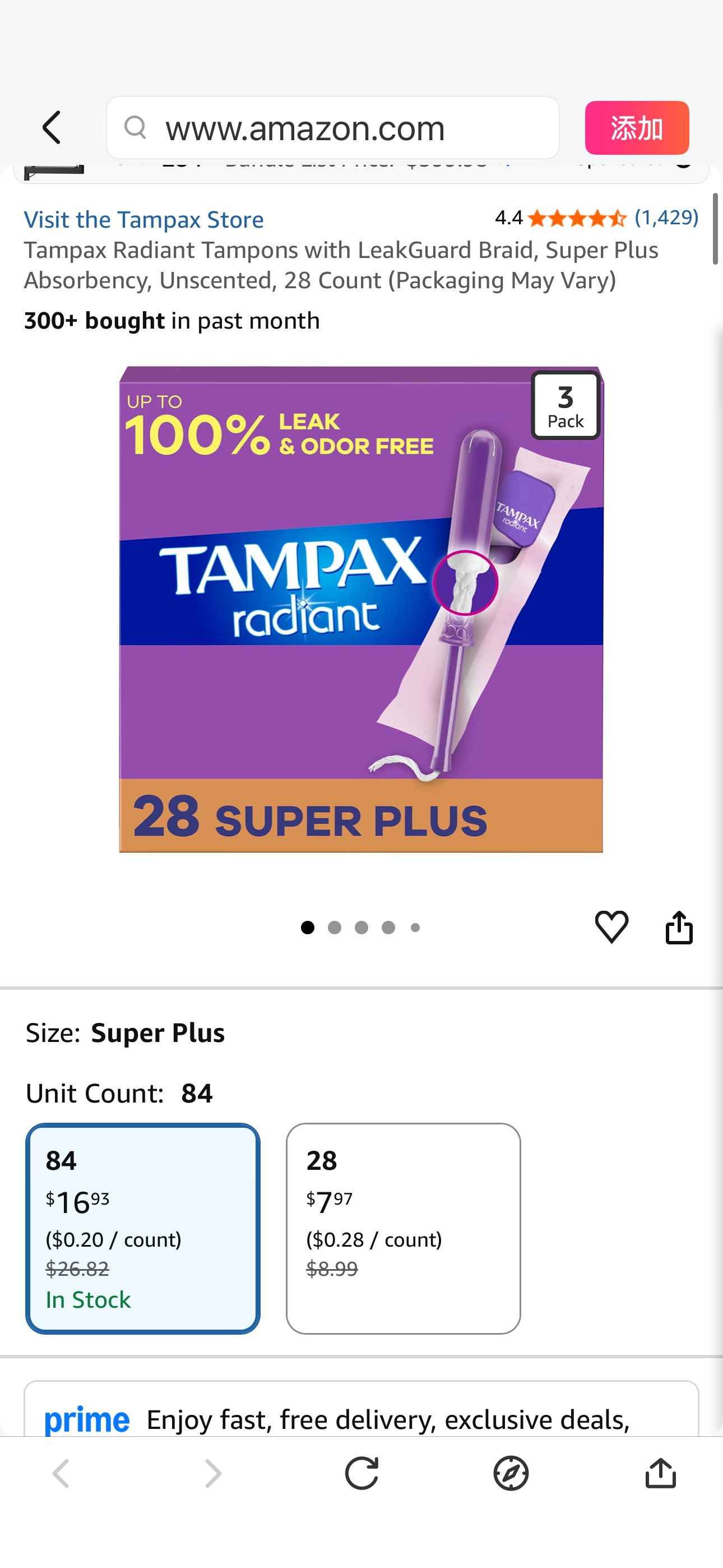 Amazon.com: Tampax Radiant Tampons with LeakGuard Braid, Super Plus Absorbency, Unscented, 28 Count (Packaging May Vary) : Health & Household