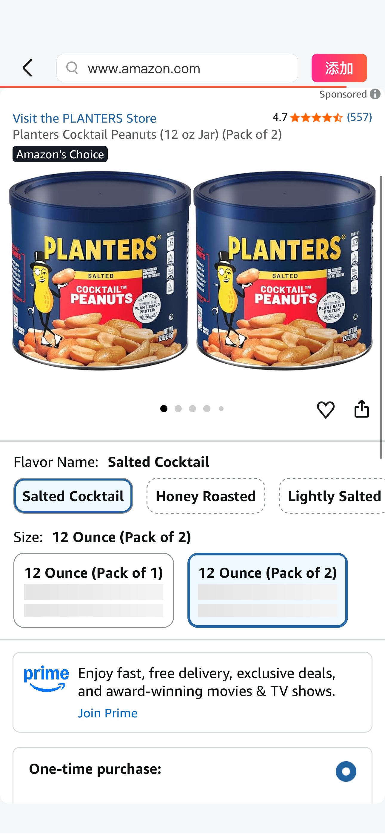 Amazon.com : Planters Cocktail Peanuts (12 oz Jar) (Pack of 2) : Grocery & Gourmet Food