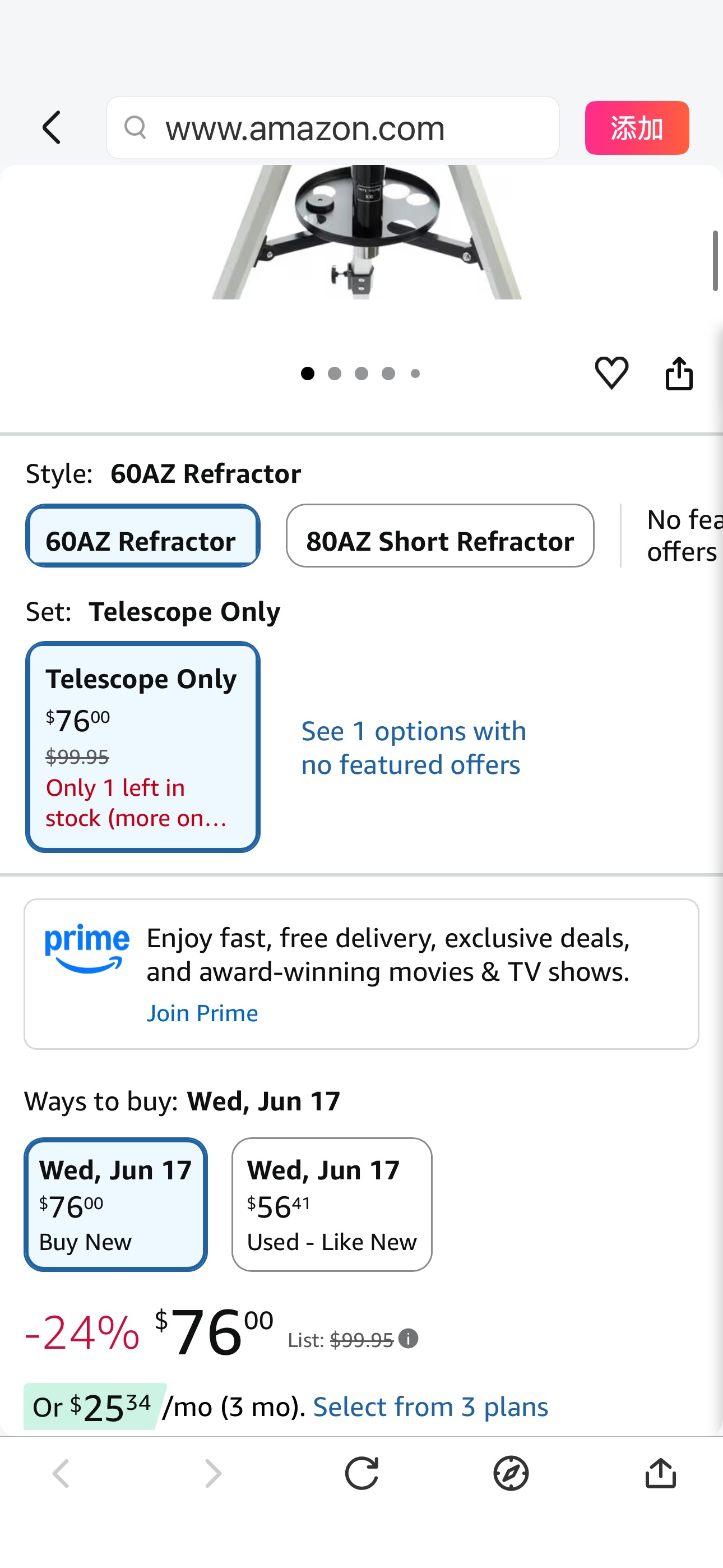 Amazon.com : Celestron - PowerSeeker 60AZ Telescope - Manual Alt-Azimuth Telescope for Beginners - Compact and Portable - Bonus Astronomy Software Package - 60mm Aperture : Refracting Telescopes : Ele