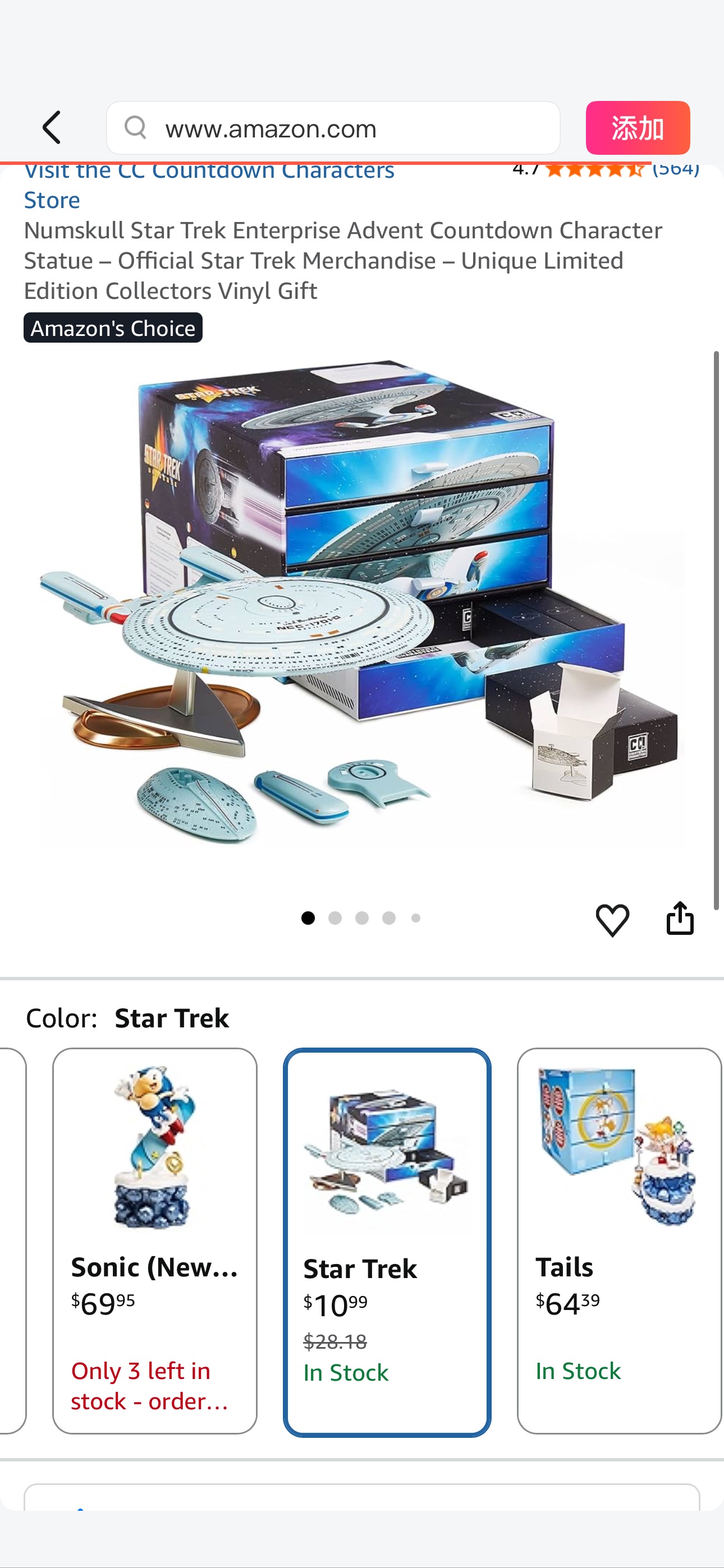 Amazon.com: Numskull Star Trek Enterprise Advent Countdown Character Statue – Official Star Trek Merchandise – Unique Limited Edition Collectors Vinyl Gift : CC Countdown Characters: Home & Kitchen