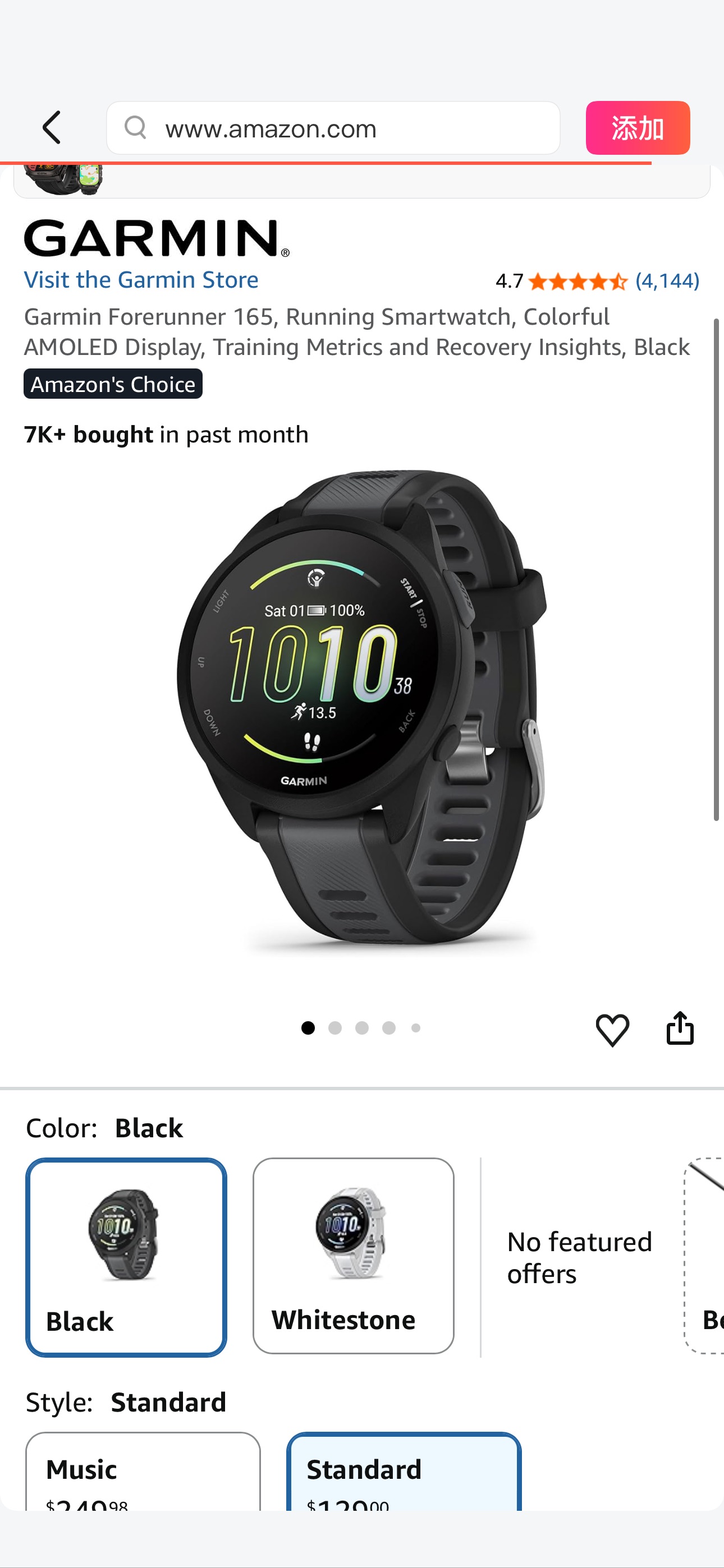 Amazon.com: Garmin Forerunner 165, Running Smartwatch, Colorful AMOLED Display, Training Metrics and Recovery Insights, Black : Electronics