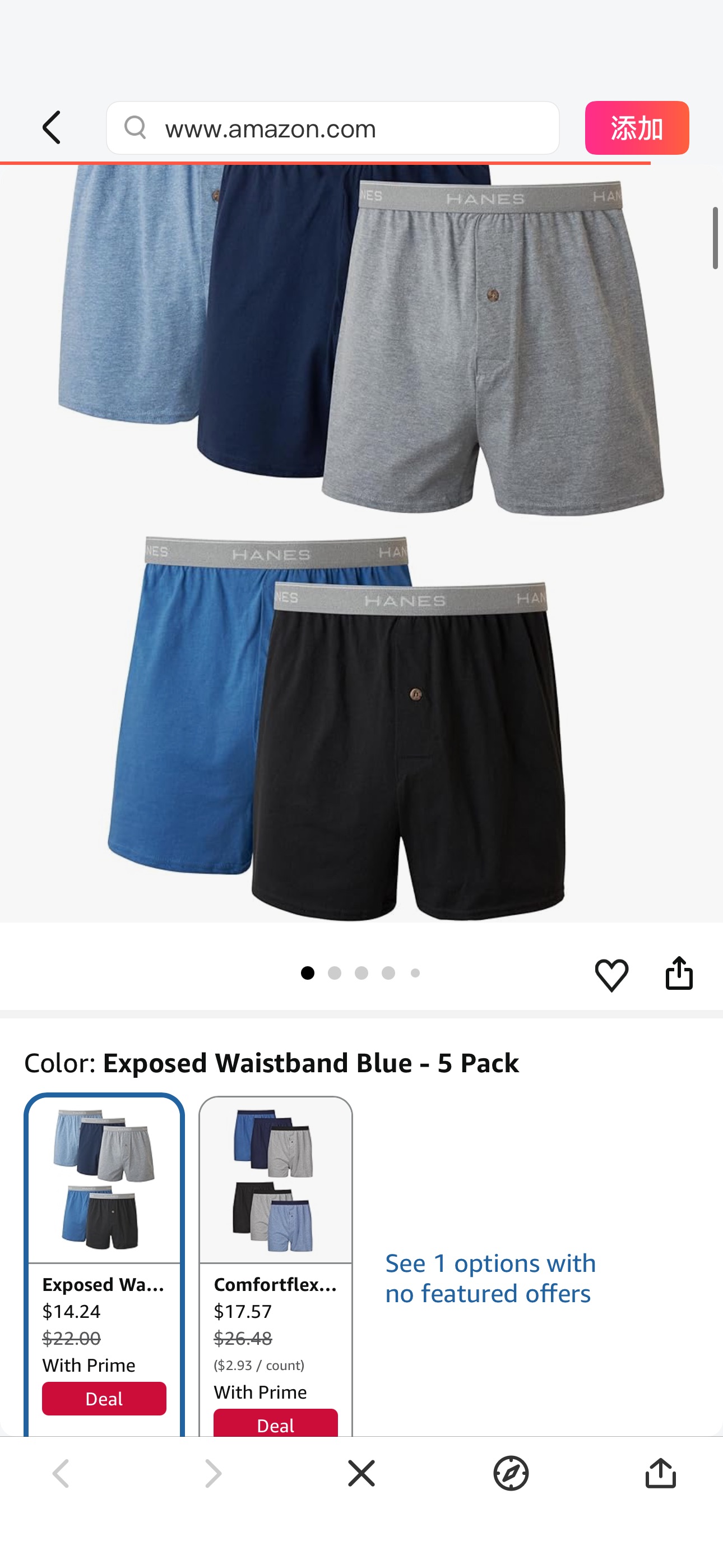 Hanes Men's Boxers, Cotton Knit Comfortable Boxer Underwear, Moisture-wicking Cotton Boxers, 5 count (pack of 1) at Amazon Men’s Clothing store: Boxer Shorts