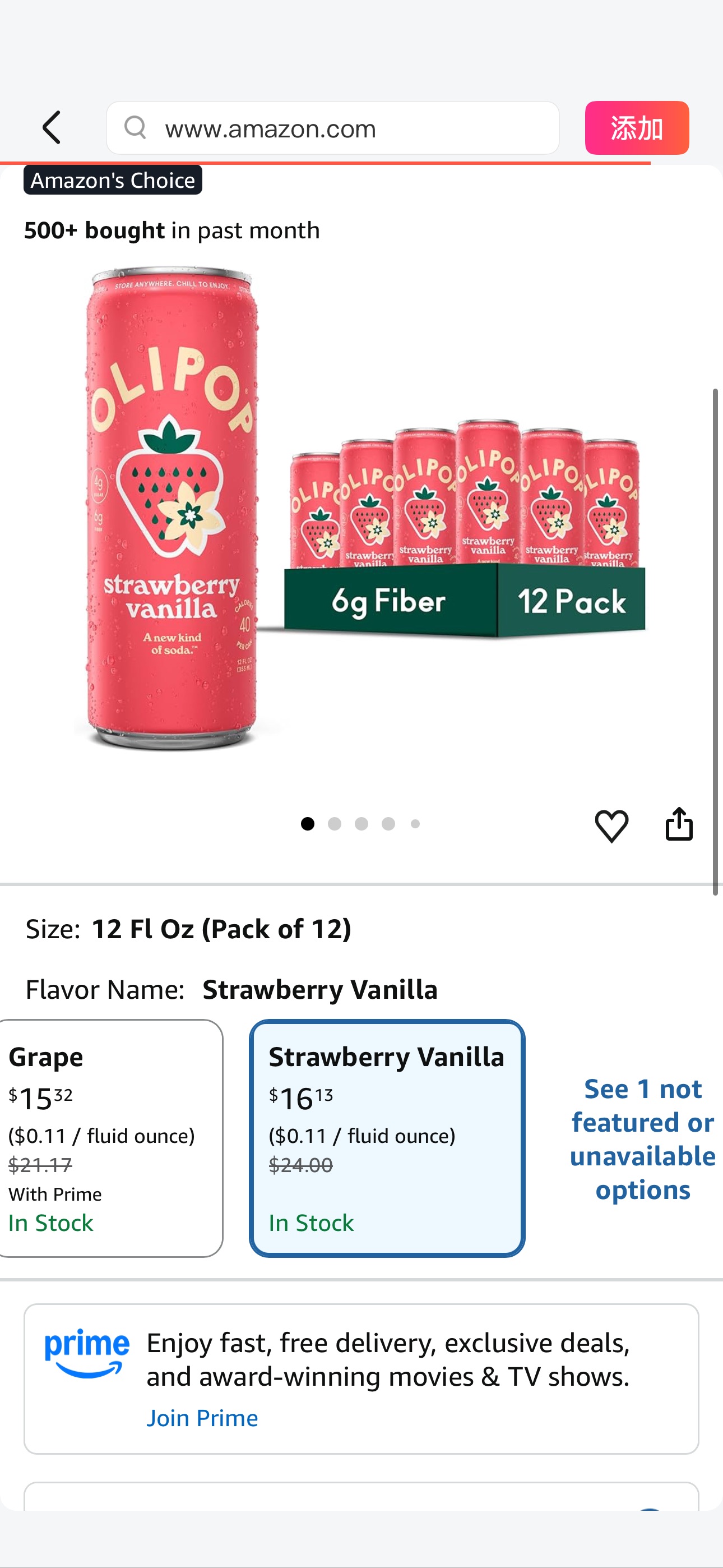 Amazon.com: OLIPOP Prebiotic Soda Pop, Strawberry Vanilla, Pantry Pack Packed with Prebiotics, Fiber, and Botanicals, Gluten Free, GMO Free, 12oz Skinny (12-Cans) (Packaging May Vary) : Grocery & Gour