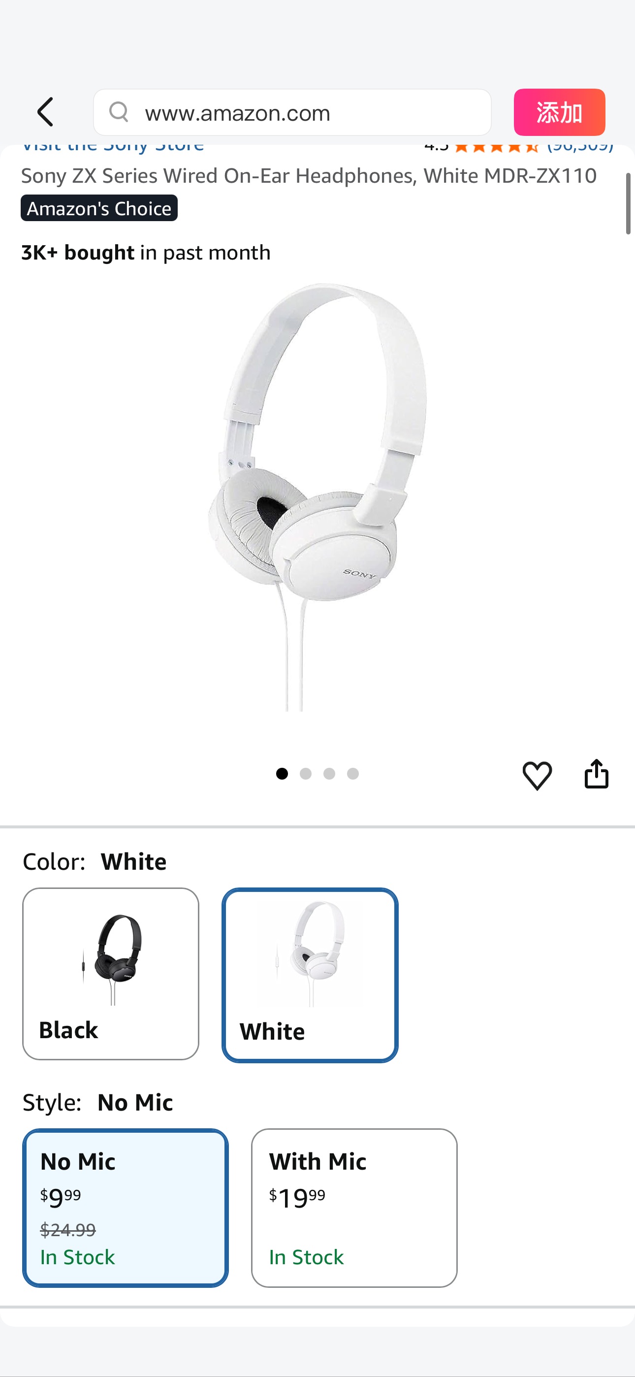 Amazon.com: Sony ZX Series Wired On-Ear Headphones, White MDR-ZX110 : Electronics