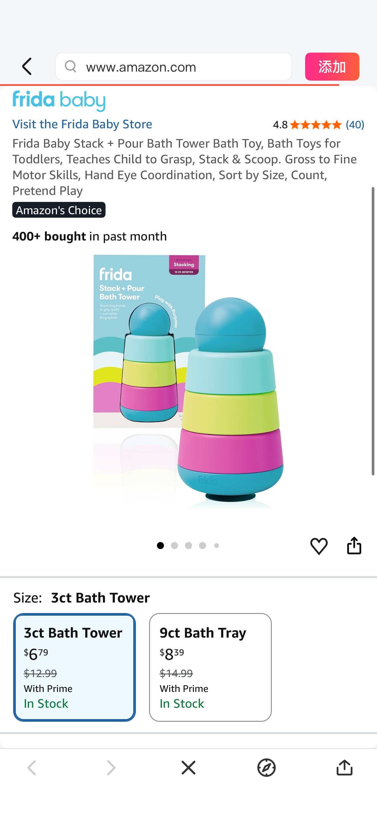 Amazon.com : Frida Baby Stack + Pour Bath Tower Bath Toy, Bath Toys for Toddlers, Teaches Child to Grasp, Stack & Scoop. Gross to Fine Motor Skills, Hand Eye Coordination, Sort by Size, Count, Pretend
