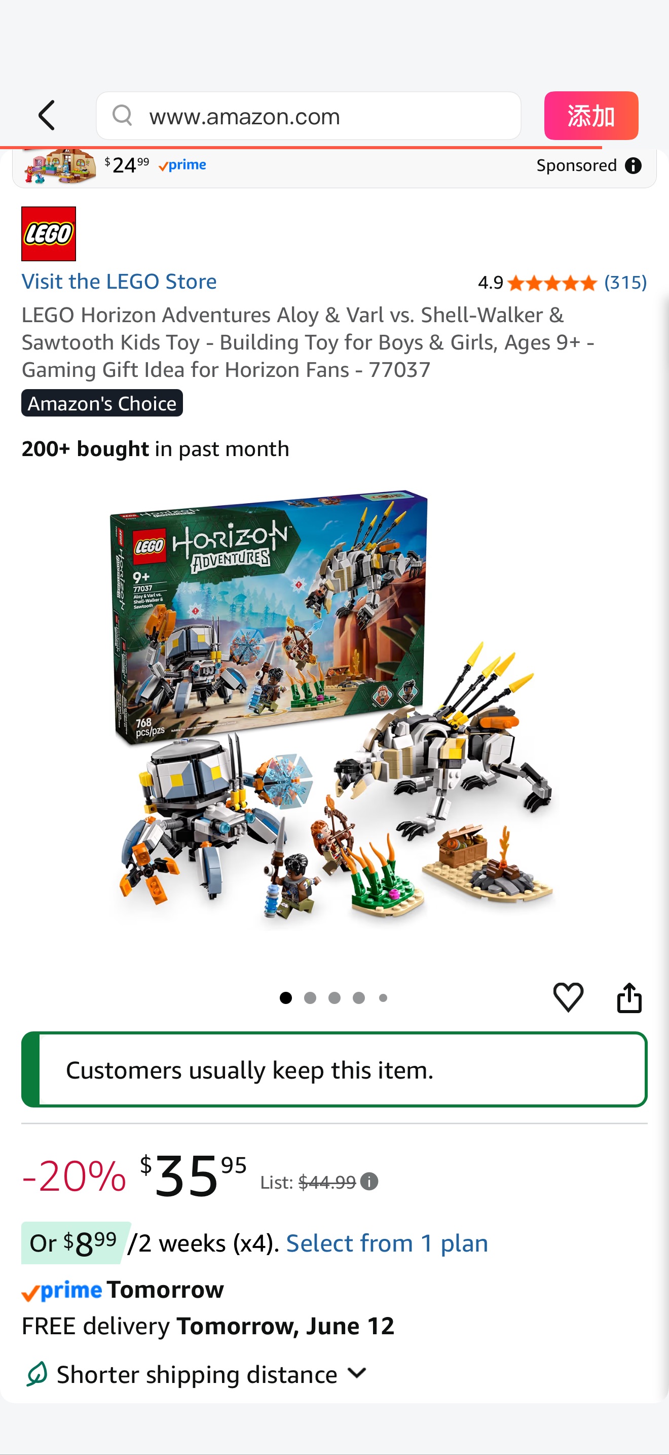 Amazon.com: LEGO Horizon Adventures Aloy & Varl vs. Shell-Walker & Sawtooth Kids Toy - Building Toy for Boys & Girls, Ages 9+ - Gaming Gift Idea for Horizon Fans - 77037 : Toys & Games乐高地平线