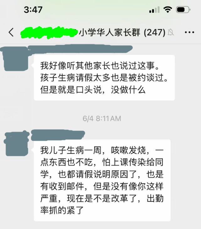 【离谱！】新西兰学校为KPI拼了？...
