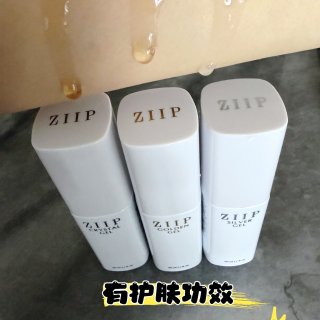 抗衰真的不用瞎折腾，Zip Halo 2...