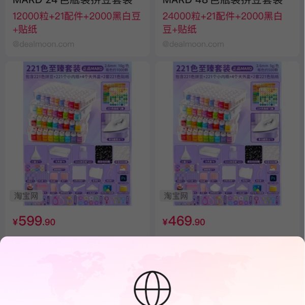 笔记图片