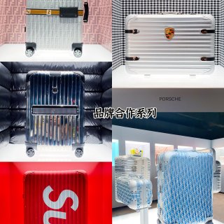 纽约看展|一场125周年Rimowa的时...
