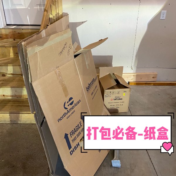 晒货图片