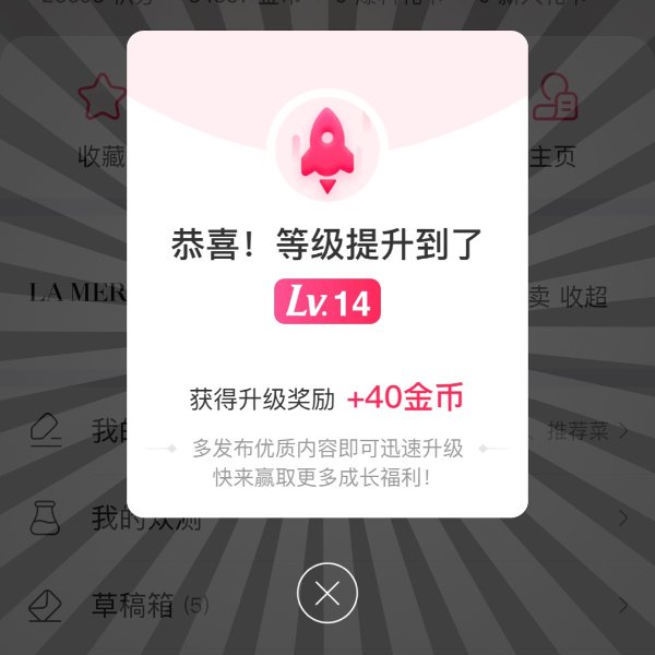 晒货图片