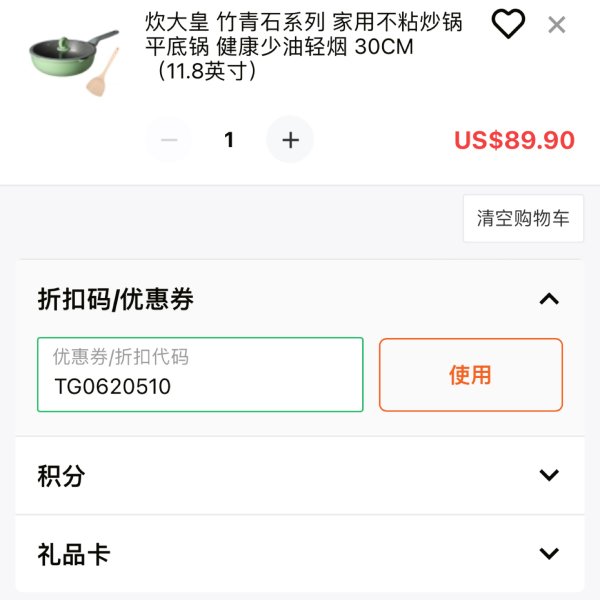 晒货图片