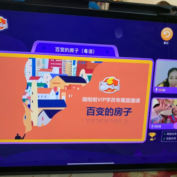 晒货图片