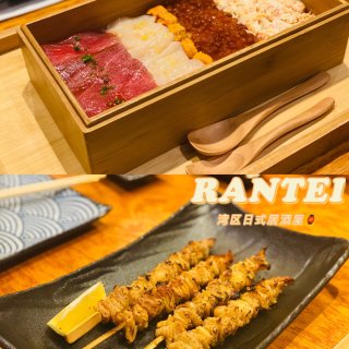 湾区美食｜Rantei日料｜海鲜饭好吃不...