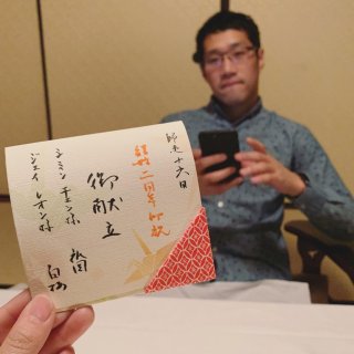 熊猫旅行｜京都料理旅馆「白梅」...