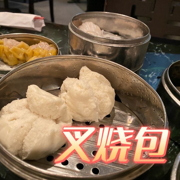 晒货图片
