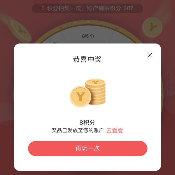 晒货图片