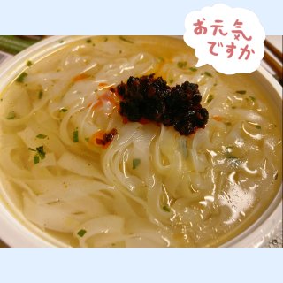 美食篇 || 快手晚餐系列——🥣越南粉...